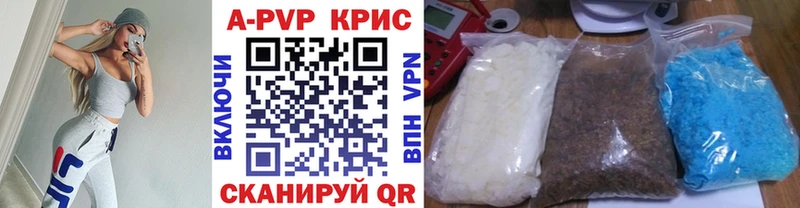 Альфа ПВП кристаллы  omg tor  Нововоронеж  купить  сайты 