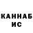 Бутират GHB Zoxid Qosimov
