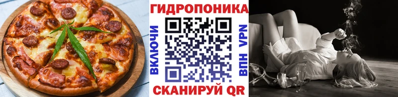 наркота  Нововоронеж  Cannafood марихуана 