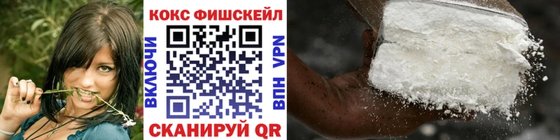 COCAIN Колумбийский  что такое наркотик  Нововоронеж 