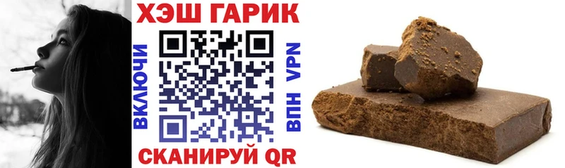 ГАШ гашик сайты даркнета официальный сайт Нововоронеж