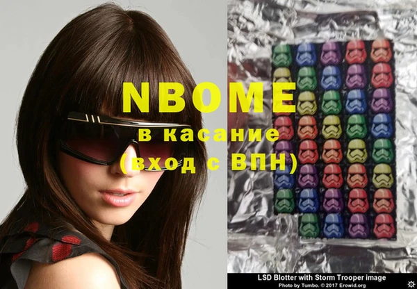 PSILOCYBIN Армянск