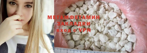 PSILOCYBIN Армянск