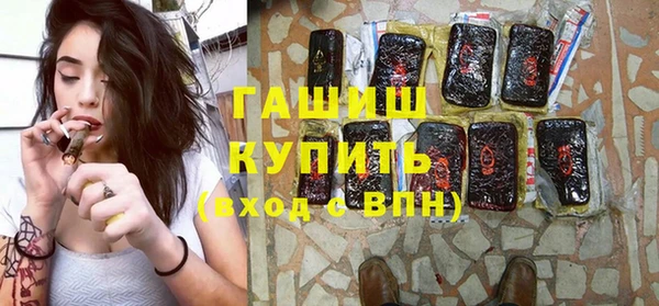 кристаллы Арсеньев
