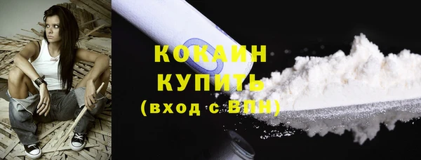кристаллы Арсеньев