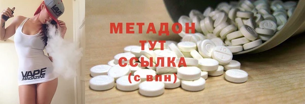 кристаллы Арсеньев
