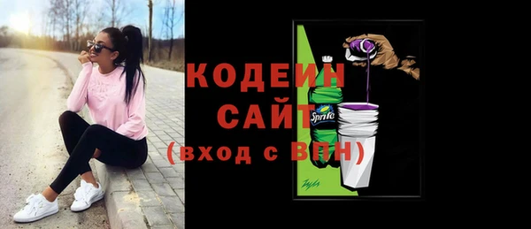 кристаллы Арсеньев