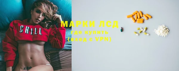 PSILOCYBIN Армянск