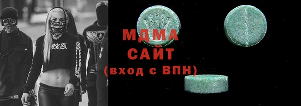 мефедрон мука Алексин