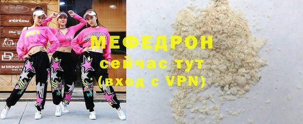 кристаллы Арсеньев