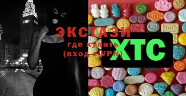 PSILOCYBIN Армянск