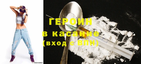кристаллы Арсеньев