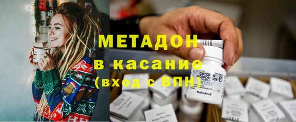 кристаллы Арсеньев