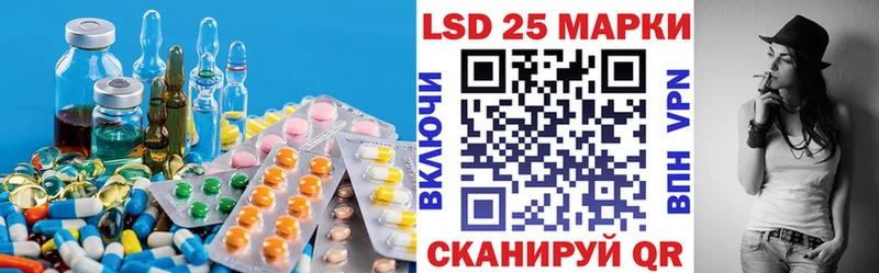 LSD-25 экстази ecstasy  где найти   Нововоронеж 