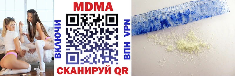 наркотики  Нововоронеж  MDMA crystal 