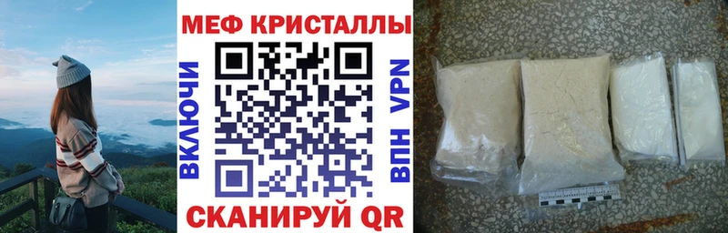 shop формула hydra tor МЯУ-МЯУ мяу мяу Нововоронеж цены