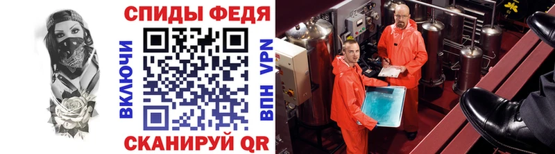 Первитин Декстрометамфетамин 99.9%  hydra как войти  Нововоронеж 