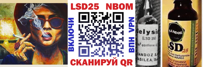 Марки NBOMe 1,5мг  Нововоронеж 