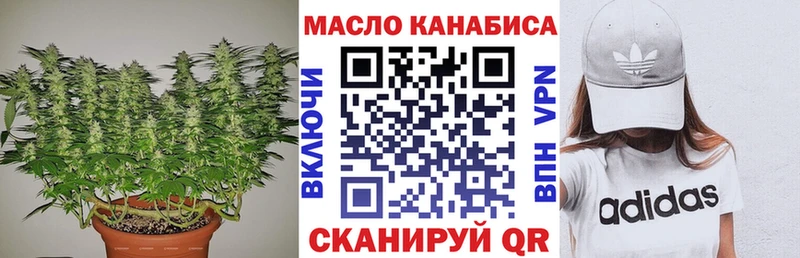 Дистиллят ТГК вейп с тгк Нововоронеж